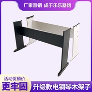 Piano Support Stand Electronic Keyboard Stand Universal Piano Stand Electric Piano midi Keyboard Sta