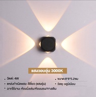 โคมไฟติดผนัง ไฟภายนอกอาคาร ไฟติดผนัง แสงอบอุ่น โคมไฟหน้าบ้าน wall light เหมาะสำหรับลาน / ห้องนั่งเล่