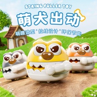 Pull Line Puppy Children's Toy Car 3-6 Years Old Toy Stall Small Toy Gifts