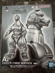 機械哥斯拉 一番賞