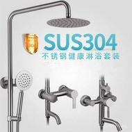 304Stainless Steel Shower Set Rain Shower Head High Pressure Shower Home Bathroom Shower Accessories