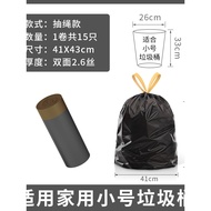 Drawstring 41 * 43cm Black 15 Pieces