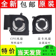 Suitable for Acer (Predator) Helios Tomahawk 300 N20C11 PH317-55 Game Book Cooling wangh2