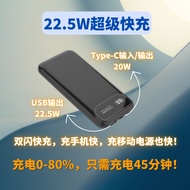 FREE SHIPPING 【Super Pro Tech 22.5W POWERBANK】 (20000mAh)