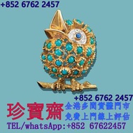 【珍寶齋】全港多間門市 免費上門 全港高價：Van Cleef & Arpels Turquoise Bird 綠松石小鳥胸針 首飾、奢侈品、黃金、鉑金、白金、K 金、足金、18K金、黃金首飾、翡翠、
