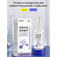 【Eczema Killer】Skin Care Liquid Dressing/non-irritating eczema spray