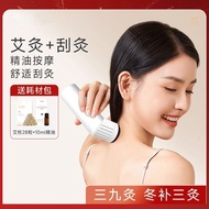 砭石艾灸棒艾灸温灸按摩器 精油按摩舒适便携刮灸全身用Bianshi Moxibustion Stick Moxibustion Warm Moxibustion Massager Essential 
