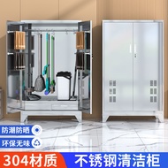 Contact  seller/Stainless Steel Cleaning Cabinet Outdoor Housekeeping Cabinet Mop Cabinet Cleaning C