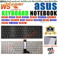 ✽KEYBOARD ASUS คีย์บอร์ดเอซุ สีดำ A550J  K550 K550J K550Z X550 X550C X550CA X550CC X550CL X550VC  R510✻