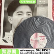 清屋 搬屋 移民 免費上門 幫手 收購， 80，90年代中文CD、黑膠唱片、卡式帶：陈百强《Don't cry for me》 關正傑、甄妮、蔡琴、張國榮、齊秦、陳百強、鄧麗君、鄺美雲、梅艷芳、張學友
