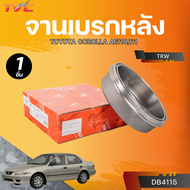 TRW จานเบรกหลัง (ดรัม) TOYOTA COROLLA AE110111 (DB4115)