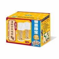 維維樂 樂特 濃縮甘草喉糖 冬季特惠組 (16g*2瓶+20包/單組)