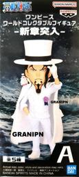 GRANIPNS 代理版 景品 WCF 海賊王 蛋頭島 新章突入 A CP0 羅布 路基 全新未拆