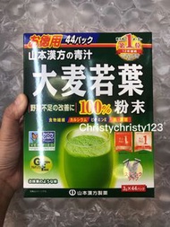 (現貨) ~山本漢方 大麥若葉清汁粉末 (44包 X 3g )  ~到期日 : 2024年 09月