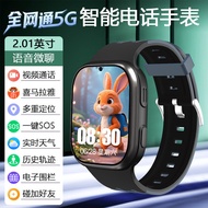 smart watch man smart watch jam smart watch Children Smart Positioning Watch Boys Girls Primary Scho