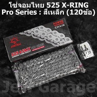 ชุดโซ่สเตอร์หน้า15T-หลัง42T สำหรับ CB650R / CBR650R / CB650F / CBR650F