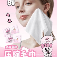 My Little Pony Disposable Compressed Towel Individually Wrapped Cotton Soft Towel Extra Thick Soft C