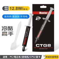 Desktop Laptop Universal Fan Graphics Card cpu 7921 Thermal Conductive Silicone Grease Thermal Paste