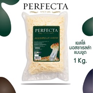 PERFECTA Yellow Mozzarella Shredded Cheese เยลโล่ มอสซาเรลล่าชีส แบบขูด 4 กก. (1 กก. x 4 ถุง) ส่งฟรี