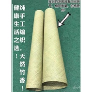 Bamboo Woven Cooling Mat Bamboo Woven Cooling Mat Bamboo Mat Bedside Cooling Mat Bamboo Mat Green Ba