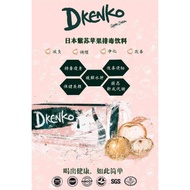 Dkenko 苹果排毒瘦身果汁 clearance