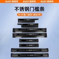 Chery JAECOO 6 ev แถบเกณฑ์สแตนเลสโดยเฉพาะยินดีต้อนรับเหยียบ Body Protection Scratch-proof ด้านหลังกั