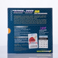 Genuine National Female Team Guo Yan Etc. Genuine 729-08 8 Speedy Anti-Rubber Cover Rubber