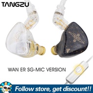 TANGZU WAN ER SG Earphone Audiophile Professional Tuning HIFI Music IEM Headphone 10mm Dynamic Drive
