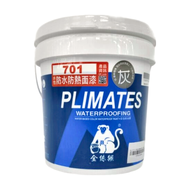 PLIMATES 金絲猴 水性防水隔熱面漆 P-701 1加侖  灰色  4kg  1桶