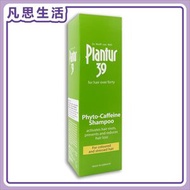 Plantur 39 - #01855 植物與咖啡因洗髮露 染燙及受損頭髮 250ml [平行進口]