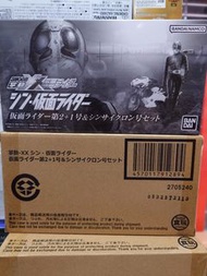 ［現貨］SHODO XX SHIN MASKED RIDER MASKED RIDER No.2 + 1 & SHIN CYCLONE SET W/O GUM / SHODO 掌動XX幪面超人新2+1