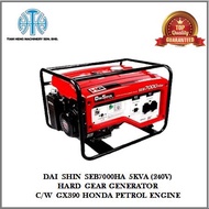 DAI SHIN SEB7000HA 5KVA (240V) HARD GEAR GENERATOR C/W GX390 HONDA PETROL ENGINE