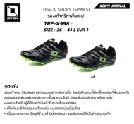 OPTION รองเท้ากรีฑา(วิ่ง)พื้นตะปู รุ่น TRF-X998 แบรนด์ OPTION ของแท้