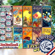 [Best-Selling Product] Dixit: Expansion Set Complete With Dixit Free Gift Wrapping [Boardgame]