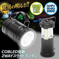 LED燈籠戶外手電筒 野營燈 COB手提燈 S◇ 2路燈HOU