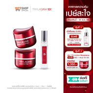 Trylagina 12X ไตรลาจิน่า 12X เซรั่ม 30ก. x2 + น้ำหอม 15 มล. x1
