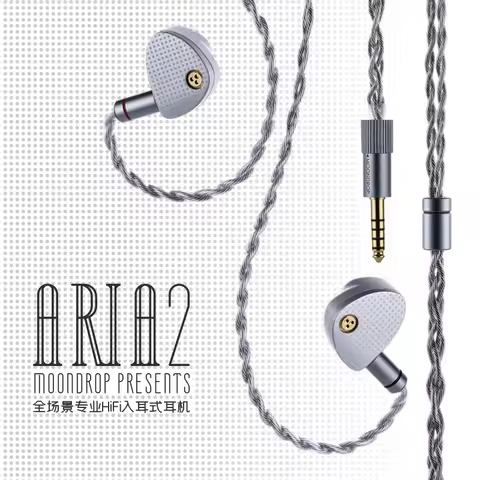 MOONDROP ARIA 2 Earphones High Performance IEMs Earbuds with Detachable Cable 0.78mm 2pin 3.5/4.4mm 