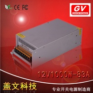 12v83a 1000w Switching Power Supply 110/220VAC to DC12V83A Security Monitoring led Light Strip Power
