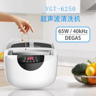 Ultrasonic Cleaner Household Tea Set Cleaner Jewelry Cleaner Large Capacity Denture Braces Disinfect