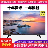100Inch LCD TV60/80/90/40Network110/32Inch Wireless HD30Tablet Smart Device