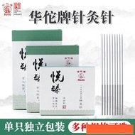 Acupuncture Needle Acupuncture Needle Acupuncture Needle Acupuncture Needle Acupuncture Needle Flat 