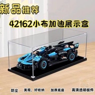 💥Limited Offer💥Acrylic Transparent Display Box Suitable for 42162 Small Lego Bugatti Display Box Ant