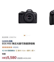 Canon EOS R50 無反相機