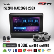 PLUSBAT {2026}ใช้สำหรับ ISUZU D MAX 2020 WIFI GPS YouTube 2DIN Apple CarPlay