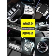 Benz GLB200 GLA A180L CLA Central Control Air Conditioning Armrest Box Button Sticker Interior Modif