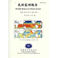 Climate Monitoring Report Issue 73 (104/03) [95% off] 11100748947 TAAZE Reading Book Life Online Boo