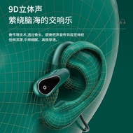 A01骨傳導藍牙耳機自帶內存mp3一體無線運動不入耳掛耳式超長續航