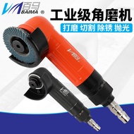 BAIMA 7cm Angle Grinder Pneumatic Pneumatic Grinder Small Angle Grinder Speed Regulating Grinder 50m