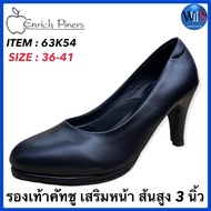 Enrich Piners รองเท้าคัทชู รุ่น 63K54//29217