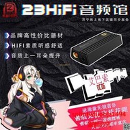 ibasso艾巴索DC04PRO 解碼耳放線壹體機HIFI解碼器手機小尾巴